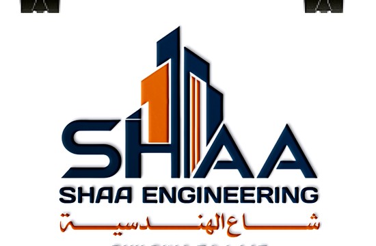 SHAA Engineering Logo
